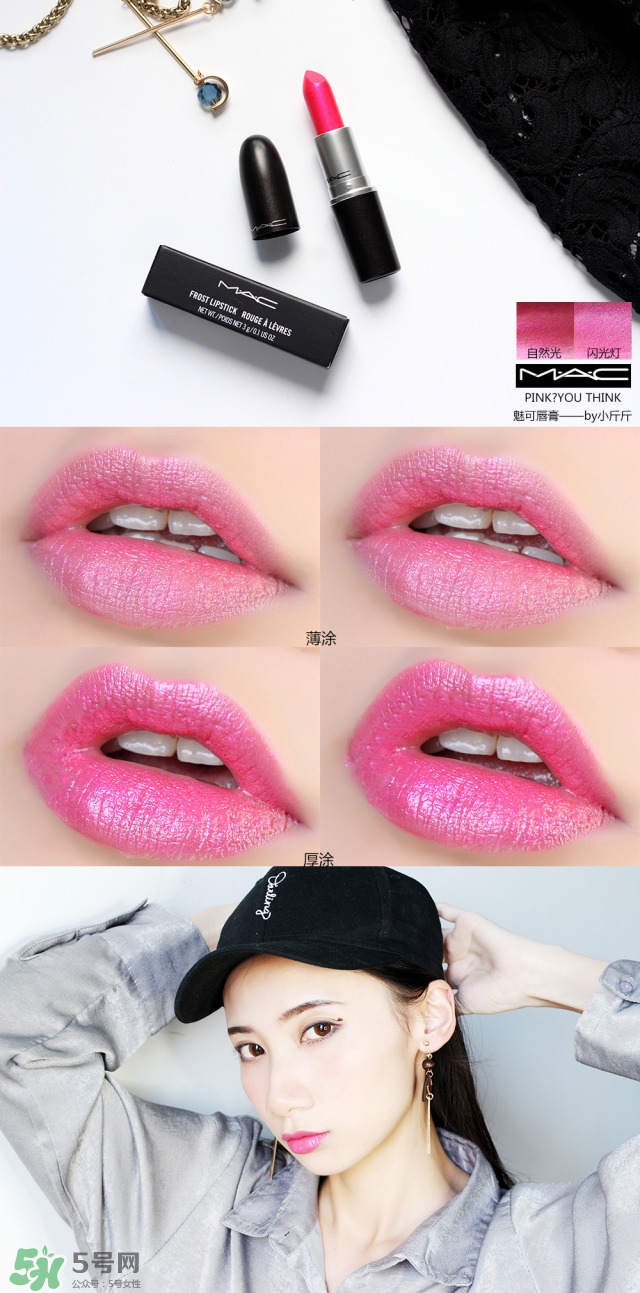 mac�ӵ�ͷ�ں���ô��Ϳ_mac�ӵ�ͷ�ں��Ϳ��ɫ
